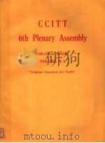 CCITT 6TH PLENARY ASSEMBLY VOLUME II.3 PDF电子版封面