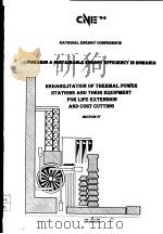 PROCESS AND MANAGEMENT INFORMATIONAL SYSTEMS VOLUME 4（ PDF版）
