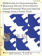 IEEE GUIDE FOR DETERMINING THE MAXIMUM ELECTRIC POWER STATION GROUND POTENTIAL RISE AND INDUCED VOLT PDF电子版封面