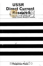 USSR DIRECT CURRENT RESEARCH PDF电子版封面