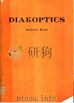 DIAKOPTICS THE PIECEWISE SOLUTION OF LARGE-SCALE SYSTEMS PDF电子版封面 GABRIEL KRON