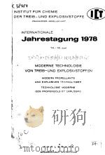 MODERNE TECHNOLOGIE VON TREIB-UND EXPLOSIVSTOFFEN PDF电子版封面