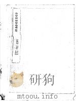 ADA062269 PDF电子版封面 GABRLEL C.GRATKOWSKI