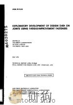 EXPLORATORY DEVELOPMENT OF DESIGN DATA ON JOINTS USING FATIGUE-IMPROVEMENT FASTENERS（ PDF版）