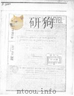 CRITICAL ANALYSIS OF SOME COMMON ASSUMPTIONS IN COMBUSTION MODELS（ PDF版）