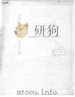 DESIGN OF A WATER DELUGE TO EXTINGUISH M-1 PROPELLANT FIRES IN CLOSED CONVEVORS PDF电子版封面 J.W.GEHRING R.M.RINDNER W.SE