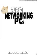 NETWORKING PCS（ PDF版）