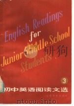 ENGLISH READINGS FOR JUNIOR MIDDLE SCHOOL STUDENTS 1984 PDF电子版封面 徐洵 诸岳峰编