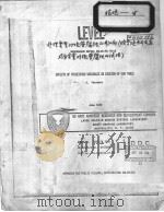 EFFECTS OF PROCESSING VARIABLES ON EROSION OF GUN TUBES（ PDF版）