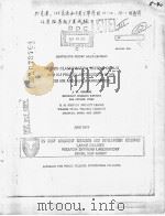HAZARD CLASSIFICATION TESTING OF M-10 M-1 PROPELLANTS USED IN 81MM、155MM AND 8-INCH AMMUNITION PDF电子版封面 J.W.GEHRING