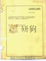 LUBRICATION HANDBOOK FOR THE SPACE INDUSTRY PART A:SOLID LUBRICANTS PART B:LIQUID LUBRICANTS PDF电子版封面