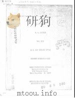 PROJECTILE XMPACT IGNITION CHARACTERISTICA OF PROPELLANTS PDF电子版封面 W.H.ANDERSEN