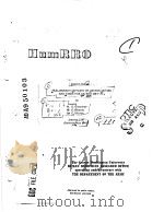 PRELIMINARY OUTLINE OF DRIVER DUTIES AND TASKS FOR US/FRG MBT-70 PDF电子版封面 R.E.KRAEMER G.G.BOYCAN L.C.P