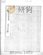 TRACING OF LIGHT RAYS ALONG A PROJECTILE WAKE PDF电子版封面 R.SEDNCY N.GERBER J.M.BARTOS