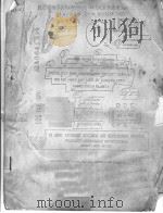 PROVE-OUT RAM ASSESSMENT REPORT FOR THE 155 MNS M483 LAP LINE AT KANSAS ARMY AMMUNITION PLANT（ PDF版）