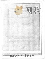 IR SIGNATURE STUDY PDF电子版封面