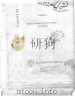 INORGANIC HALOGEN OXIDIZER RESEARCH (1 APRIL 1970 THROUGH 31 DECEMBER 1978) FINAL REPORT 16 FEBRUARY PDF电子版封面 K.O.CHRISTE
