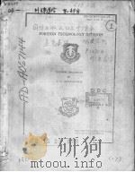 FOREIGN TECHNOLOGY DIVISION EXTERNAL BALLISTICS 1（ PDF版）