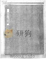 19304D GSRS MISSILE NO.1026 ROUND NO.V-25（ PDF版）