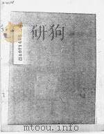 14821 LANCE (AJ) MISSIOE NO.3390 ROUND NO.321 APT PDF电子版封面