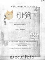 DYNAMIC MODEL OF WATER DELUGE SYSTEM FOR PROPELLANT FIRES（ PDF版）