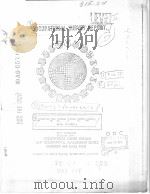 DEFENSIVE FIRE CONTROL SYSTEMS CAREER LADDER AFSCS 321XIE/G（ PDF版）