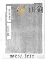 A ROUND-ROBIR EVALUATION OF ADHESIVE BONDING PROCESSES RELATED TO THE SHELTER INDUSTRY PDF电子版封面