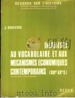INITIATION AU VOCABULAIRE ET AUX MECANISMES ECONOMIQUES CONTEMPORAINS （XIXE-XXE）SIECLES）（ PDF版）