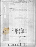 AERODYNAMIC AND INLET CHARACTERISTICS OF THE HAST 1 AND 2 MISSILES AT MACH NUMBERS 0.5 TO 1.6 PDF电子版封面 J.B.CARMAN