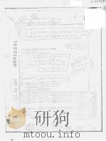 HELP-A MULTIMATERIAL EULERIAN PROGRAM IN TOW SPACE DIMENSIONS AND TIME PDF电子版封面 LAORA T.HAGEMAN DARIN E.WILKI