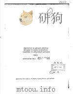 SENSITIVITY OF AIRCRAFT ATTRITION ESTIMATES TO AIMING DISTRIBUTION PARAMETERS OF ANTIAIRCRAFT ARTILL PDF电子版封面 ERROL C.WILKINS