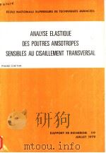 ANALYSE ELASTIQUE DES POUTRES ANISOTROPES SENSIBLES AU CISAILLEMENT TRANSVERSAL     PDF电子版封面    PHANG CHETHA 