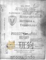 MANUFACTURING METHODS & TECHNOLOGY PROJECT EXECUTION REPORT SECOND HALF CY79（ PDF版）