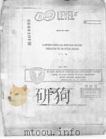A COMPUTER PROGRAM AND APPROXIMATE SOLUTION FORMULATION FOR GUN MOTIONS ANALYSIS（ PDF版）