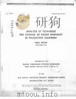 ANALYSIS OF TECHNIQUES FOR CONTROL OF INFANT MORTALITY IN PRODUCTION EQUIPMENT（ PDF版）