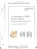 AN ASSESSMENT OF DOD'S POLLUTION CONTROL PROGRESS AND FUTURE COST PDF电子版封面