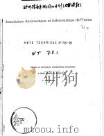 PROJET DE SOUFFLERIE TRANSSONIQUE EUROPEENNE A GRAND NOMBRE DE REYNOLDS PDF电子版封面 J.CHRISTOPHE