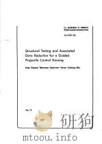 STRUCTURAL TESTING AND ASSOCIATED DATA REDUCTION FOR A GUIDED PROJECTILE CONTROL HOUSING PDF电子版封面 CARL E.PACE