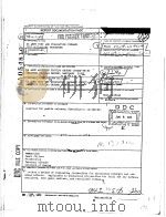US ARMY TEST AND EVALUATION COMMAND TEST OPERATIONS PROCEDURE PROJECTILES（ PDF版）