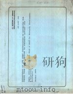 DEPARTMENT OF THE ARMY JUSTIFICATION OF ESTIMATES FOR FISCAL YEAR 1980 SUBMITTED TO CONGRESS JANUARY（ PDF版）