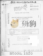SENSITIVITY COEFFICIENT OF EXTERIOR BALLISTICS WITH VELOCITY SQUARE DAMPING PDF电子版封面 C.N.SHEN