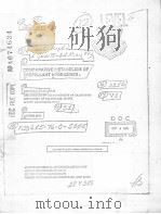COMPARATIVE METABOLISM OF PROPELLANT HYDRAZINES（ PDF版）