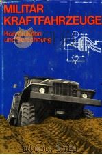 MILITARKRAFTFAHRZEUGE BAND 2 PDF电子版封面