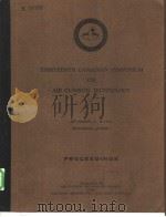 THIRTEENTH CANADIAN SYMPOSIUM ON AIR CUSHION TECHNOLOGY（ PDF版）
