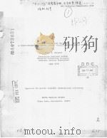 USERS'S MANUAL FOR（ PDF版）