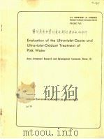 EVALUATION OF THE ULTRAIOLET-OZONE AND ULTRAVIOLET-OXIDANT TREATMENT OF PINK WATER（ PDF版）