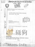 US ARMY DEFENSE SYSTEMS COMPUTER RESOURCE REQUIREMENTS（1978-1990）（ PDF版）