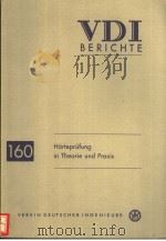 VDI BERICHTE 160 HARTEPRUFUNG IN THEORIE UND PRAXIS PDF电子版封面