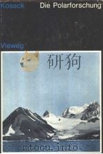 HANS-PRTER KOSACK DIE POLARFORSCHUNG PDF电子版封面
