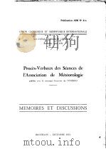 THE MAINTENANCE OF THE ZONAL CIRCULATION OF THE ATMOSPHERE PDF电子版封面 J.BJERKNES